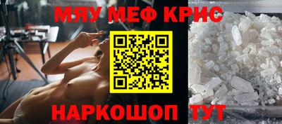 винт Гусев