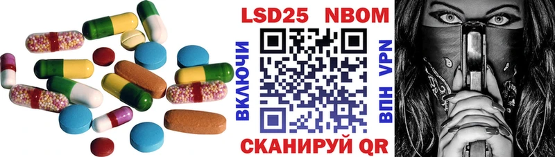 LSD-25 экстази ecstasy  купить наркоту  площадка официальный сайт  Коломна 