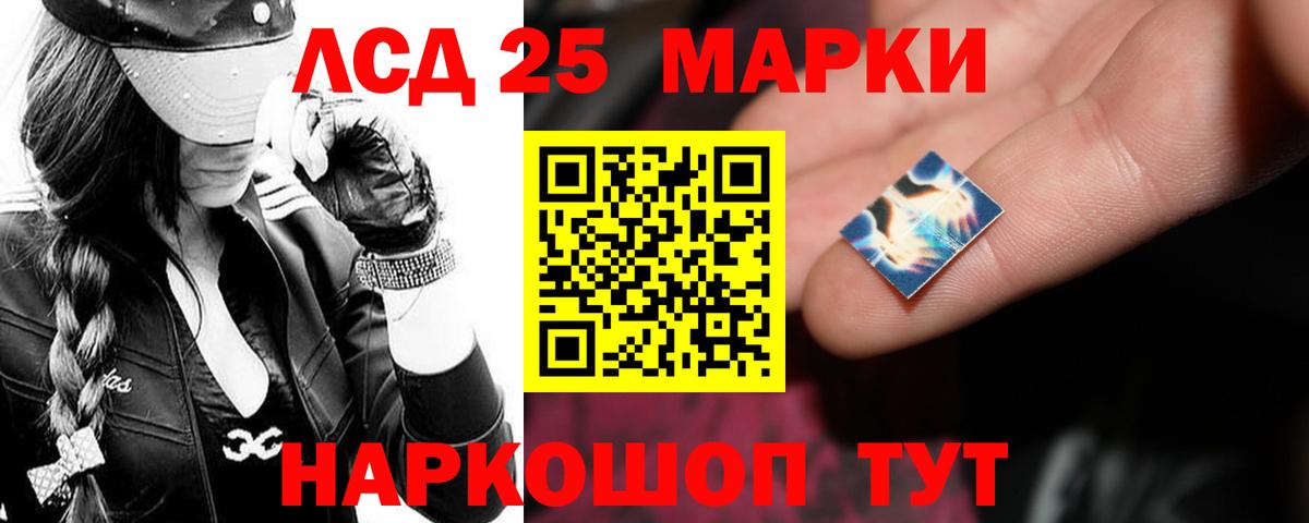 Лсд 25 экстази кислота  Вход с VPN  ЛСД экстази кислота  Коломна 