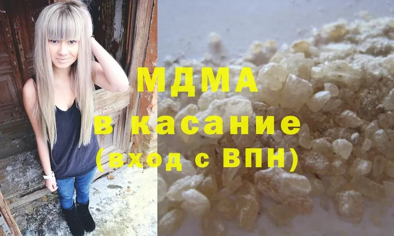 MDMA кристаллы  блэк спрут вход  Коломна  купить наркотики цена 