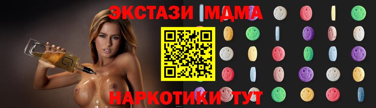 Купить закладку  Гашиш  Вход с VPN  Коломна  Меф МЯУ МЯУ кристаллы  КОКАИН 