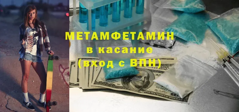 Метамфетамин витя  Коломна 