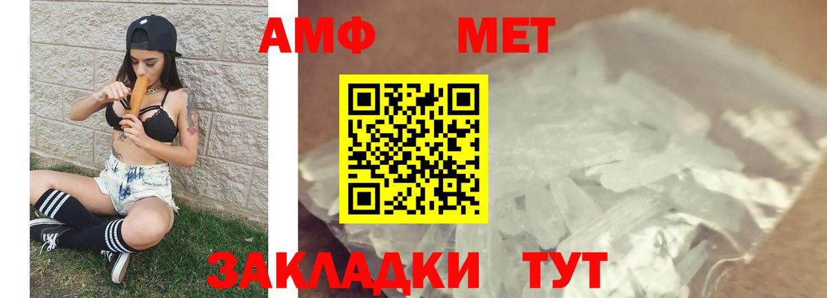 Метамфетамин витя Коломна