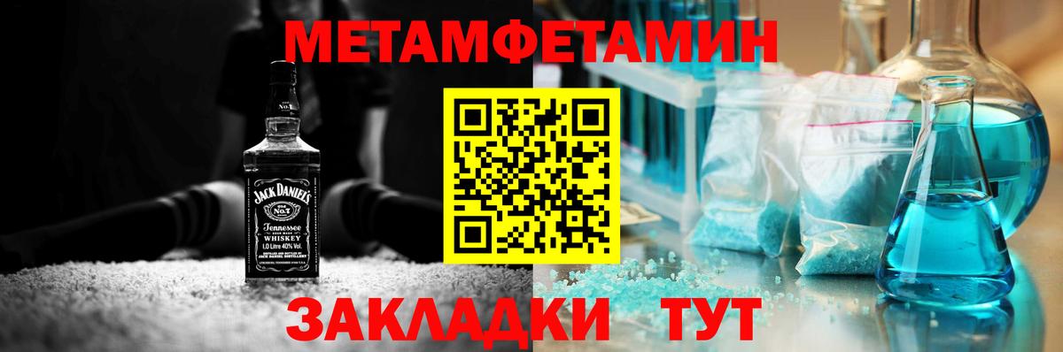 Коломна  Первитин  Вход с VPN  Первитин витя 