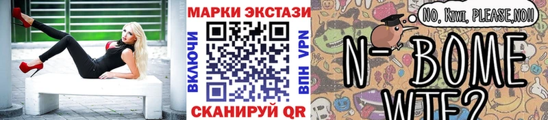 KRAKEN сайт  Коломна  Марки 25I-NBOMe 1500мкг 