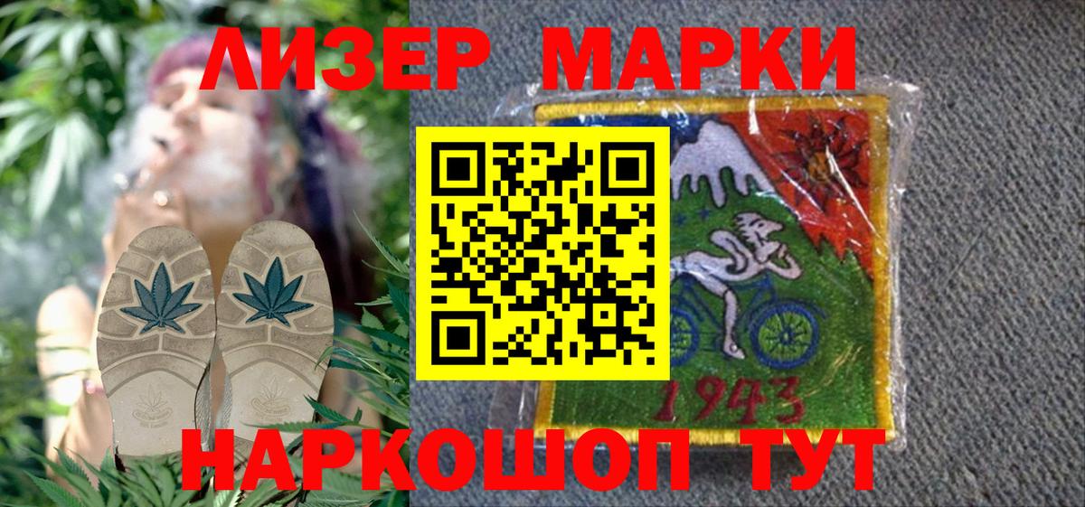 Бошки Шишки Коломна