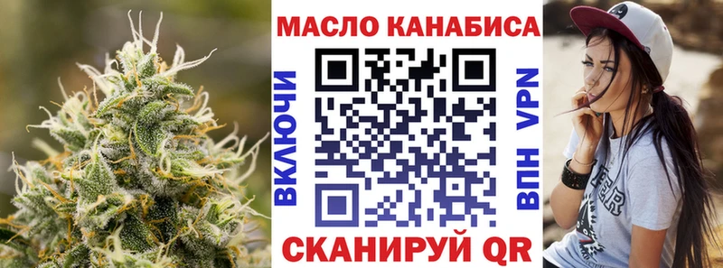 ТГК вейп  Коломна 