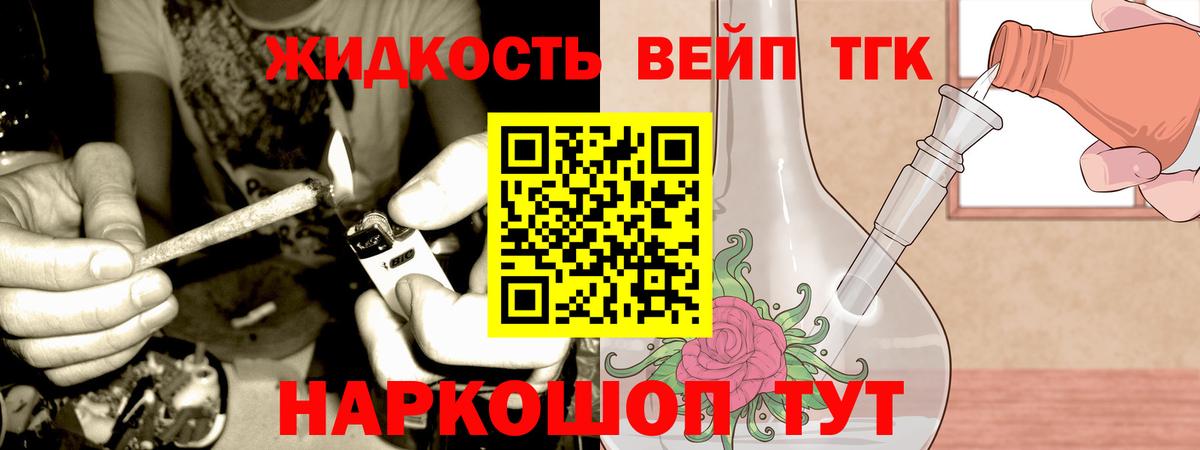 Дистиллят ТГК Wax  Дистиллят ТГК Wax  Коломна  Вход с VPN 