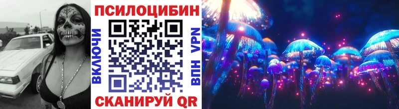 Галлюциногенные грибы мухоморы  Коломна 