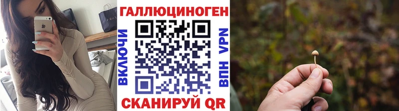 Галлюциногенные грибы мухоморы Коломна