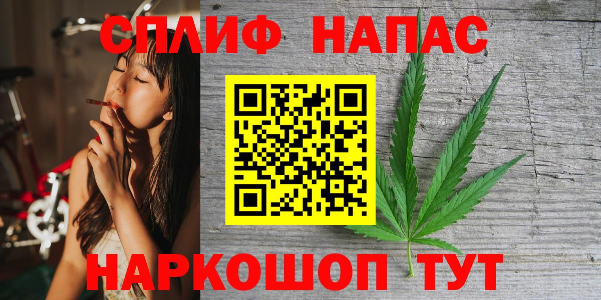 Каннабис MAZAR  Бошки Шишки MAZAR  Вход с VPN  Коломна 
